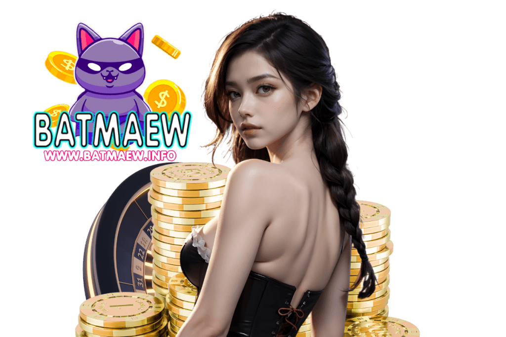 batmaew 9 รับ 100